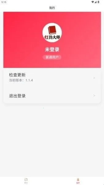 红仿大师(小红书创作工具) 红仿大师(小红书创作工具)