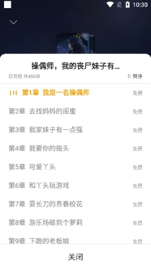 Screenshot 1