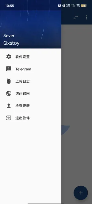 Qxstoy框架安卓版手机版 Qxstoy框架安卓版手机版