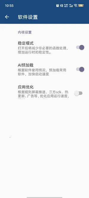 Qxstoy框架下载安装最新版-Qxstoy框架APP官方下载安卓免费版v1.0
