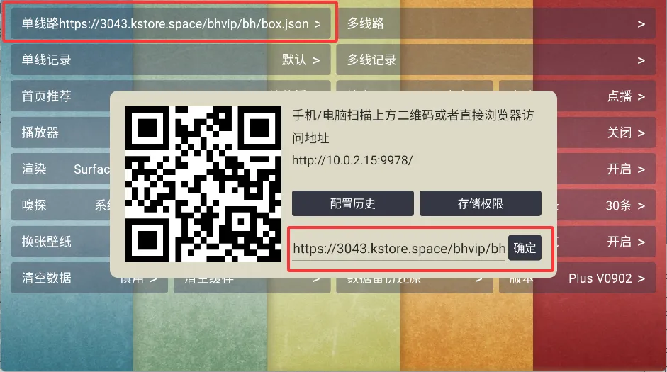 月光宝盒PLUS电视2026官方正版 月光宝盒PLUS电视2026官方正版