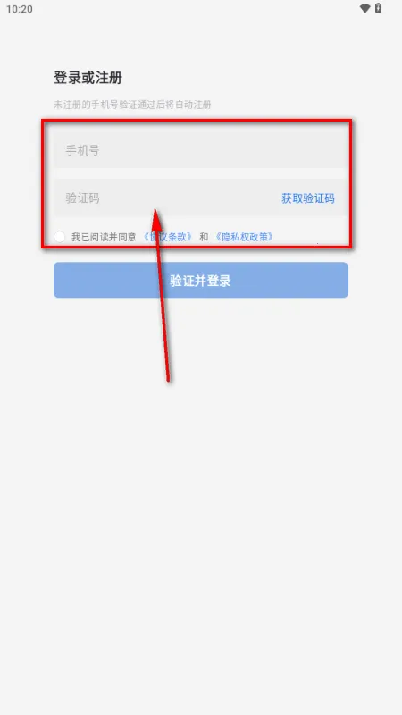 ��˼AI����(��һ�ӽǽ����豸)