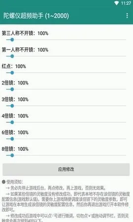 gm工具箱最新版 gm工具箱最新版