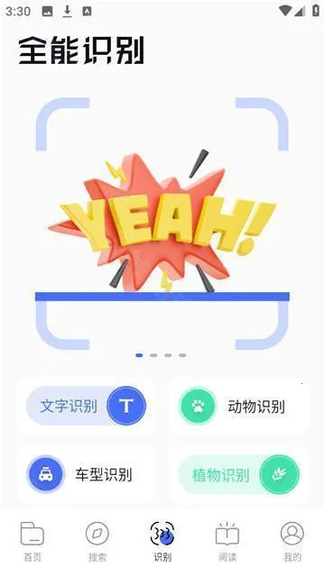 bobo浏览器无国界全网通 bobo浏览器无国界全网通