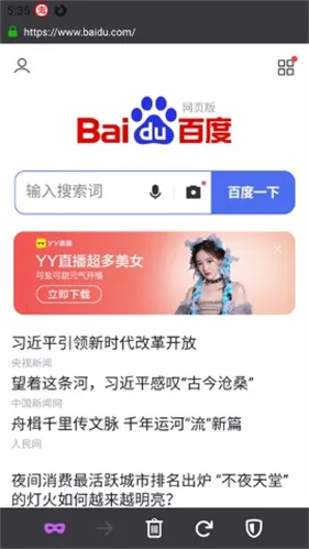 bobo浏览器无国界全网通 bobo浏览器无国界全网通
