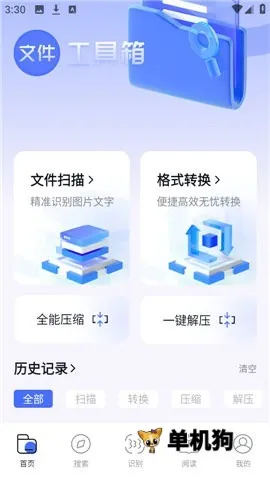 bobo浏览器无国界全网通 bobo浏览器无国界全网通