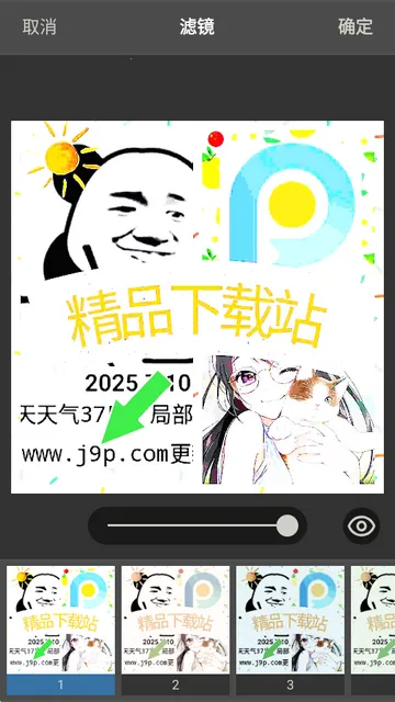 ͼ���С�༭��2026�ٷ�����