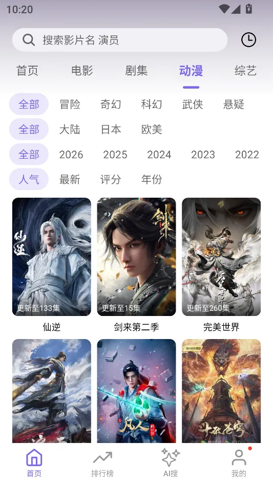 Screenshot 1