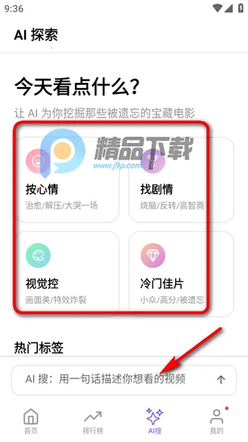布布影视(影视看剧软件) 布布影视(影视看剧软件)