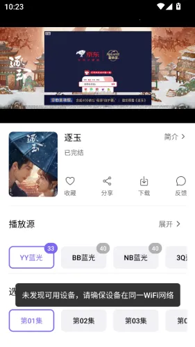 布布影视(影视看剧软件) 布布影视(影视看剧软件)