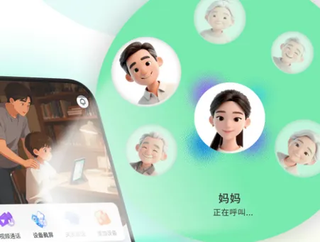 格灵伴学(家长管理应用) 格灵伴学(家长管理应用)