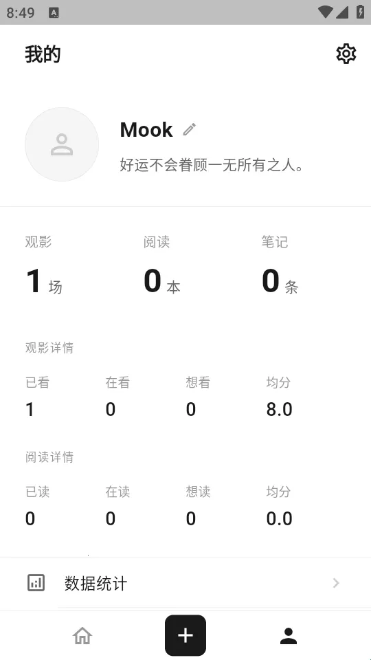 MookNote笔记(手机办公软件) MookNote笔记(手机办公软件)