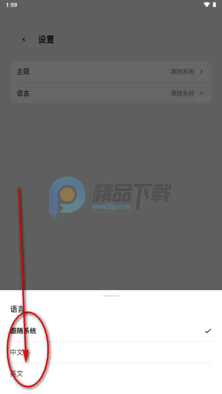 ToApp网页转应用工具 ToApp网页转应用工具