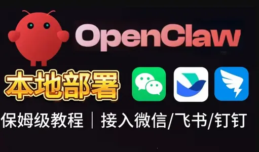 AnyClaw开源版(安卓AI编程工具) AnyClaw开源版(安卓AI编程工具)