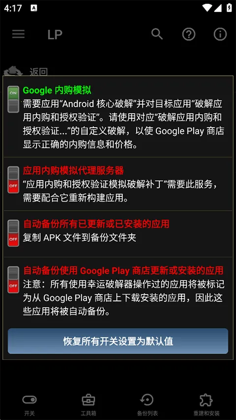 Screenshot 1