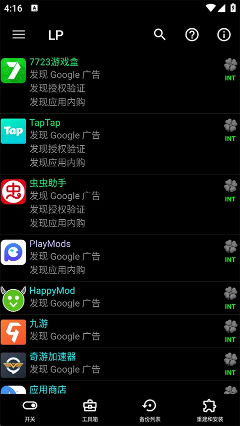 Screenshot 1