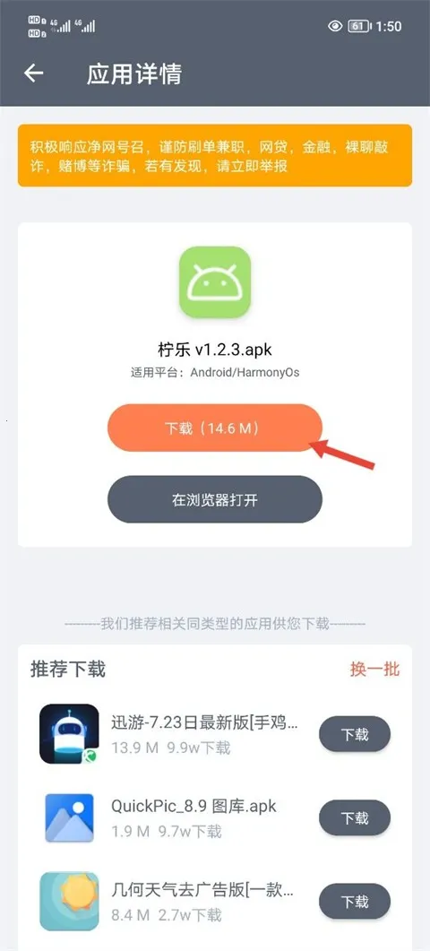 软件仓库最新版本 软件仓库最新版本