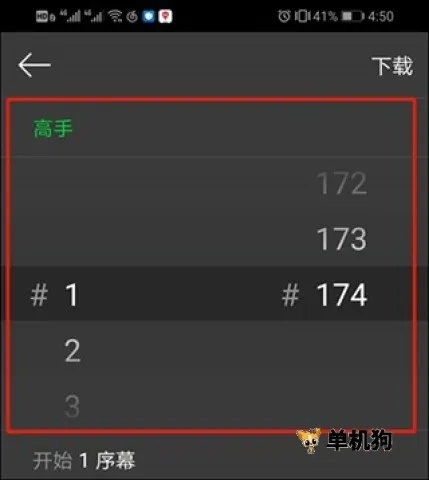 次元喵动漫 次元喵动漫