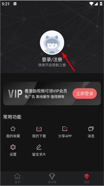次元喵动漫 次元喵动漫