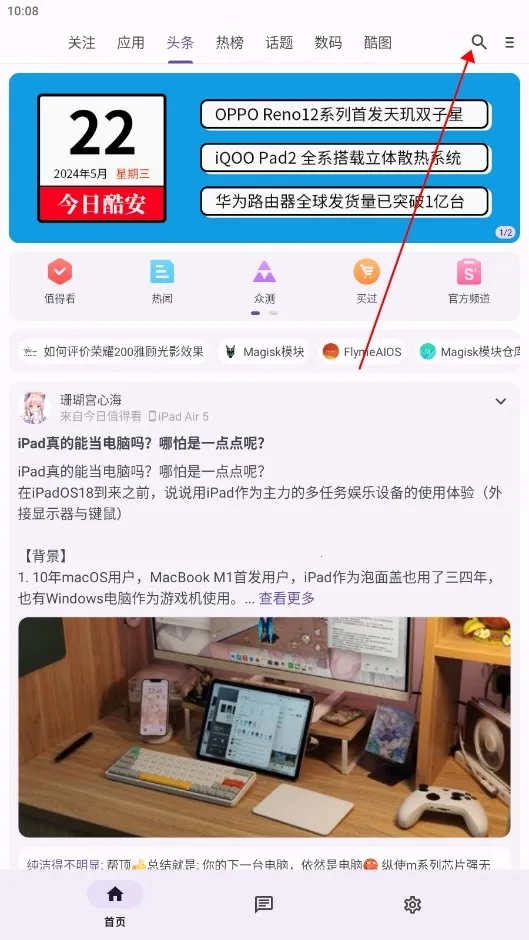 c001apk修复软件2026最新版本 c001apk修复软件2026最新版本