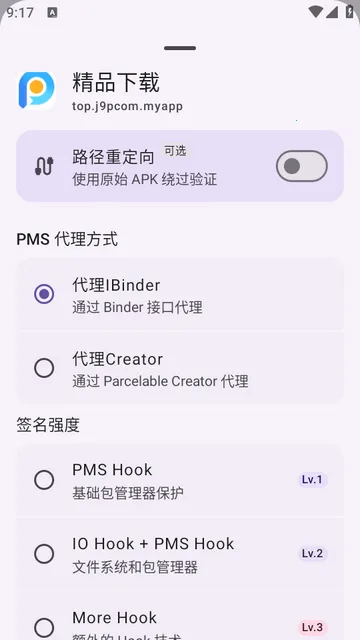 去签名校验工具(SRPatchX工具功能) 去签名校验工具(SRPatchX工具功能)