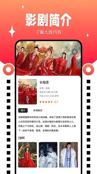 九天剧场2026官方正版 九天剧场2026官方正版