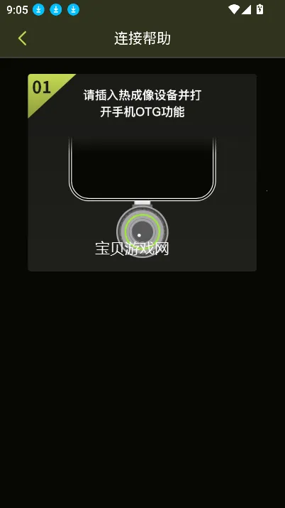 Pixfra Sight插件(热成像插件工具) Pixfra Sight插件(热成像插件工具)