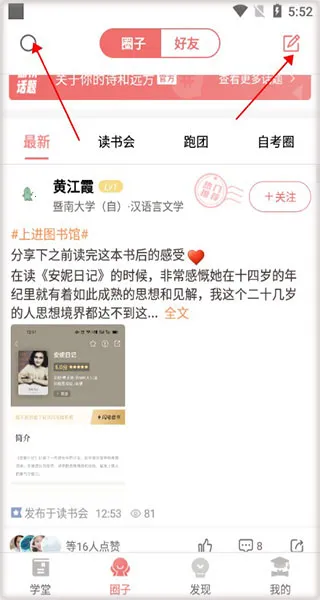 远智教育(成人教育平台) 远智教育(成人教育平台)