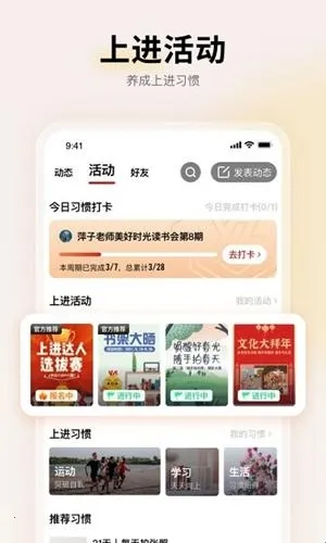 远智教育(成人教育平台) 远智教育(成人教育平台)