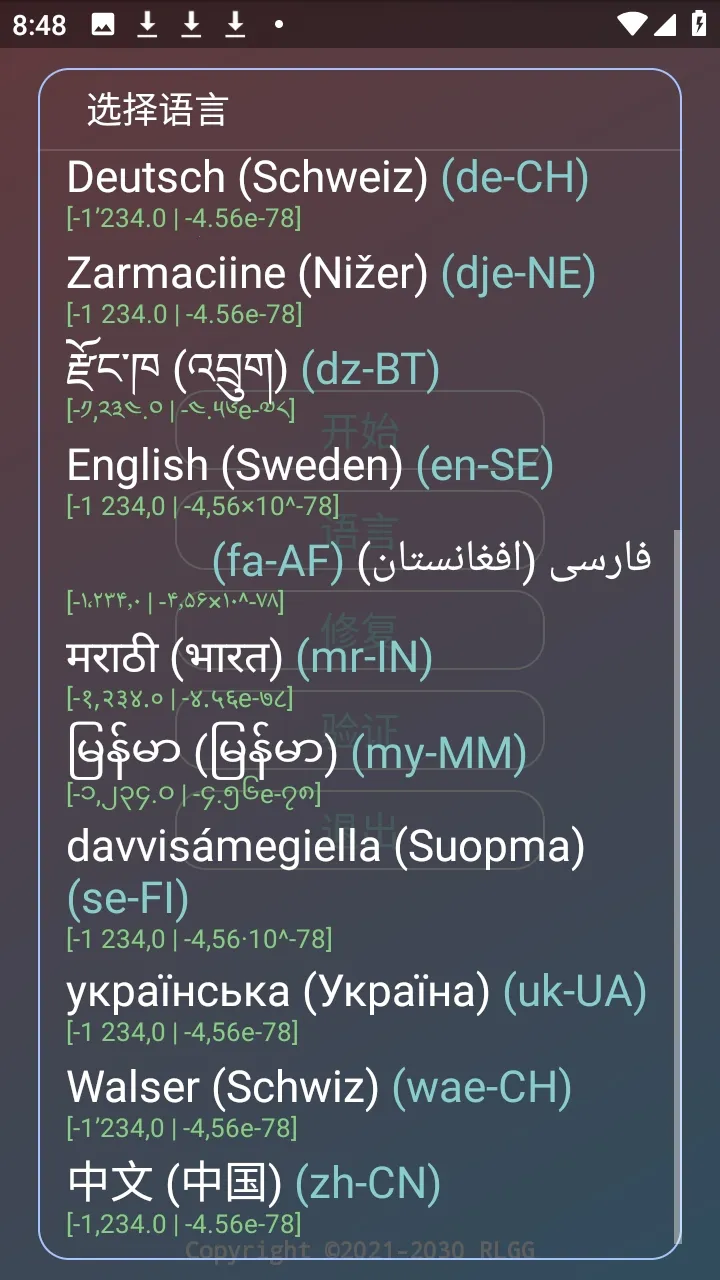 Screenshot 1
