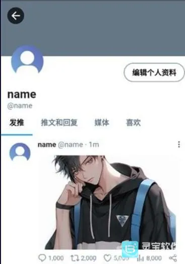 twinote官方下载中文版 twinote官方下载中文版