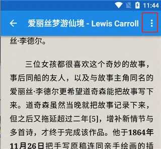 静读天下旧版本下载 静读天下旧版本下载