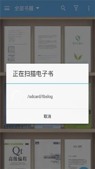 静读天下旧版本下载 静读天下旧版本下载