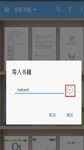 静读天下旧版本下载 静读天下旧版本下载