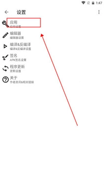 apk提取器(APK管理工具) apk提取器(APK管理工具)
