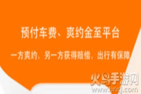 滴答滴出行(出行打车软件) 滴答滴出行(出行打车软件)
