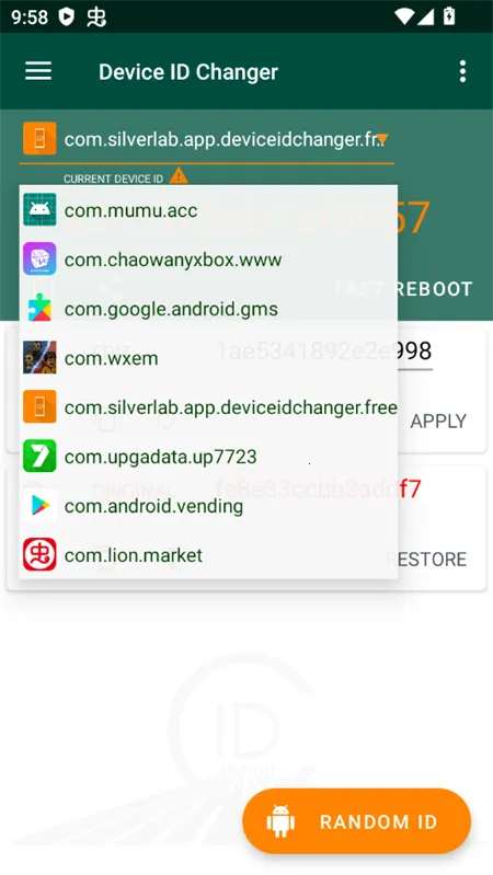 Screenshot 1