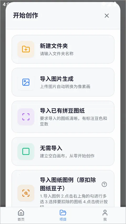 我嘞个豆2026官方最新版本 我嘞个豆2026官方最新版本