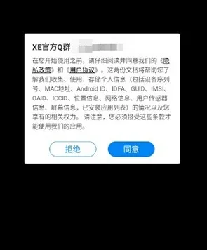 xe框架辅助器2026下载安装 xe框架辅助器2026下载安装