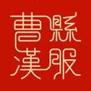 ���غ���(��������ƽ̨)v1.0.9 �ٷ�����