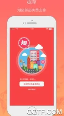 趣拿(新品体验平台) 趣拿(新品体验平台)