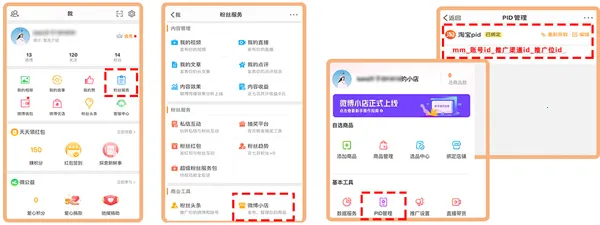 淘宝联盟(商品推广赚钱) 淘宝联盟(商品推广赚钱)