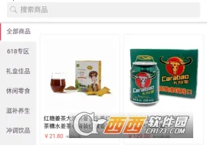 中食优选(商品售卖APP) 中食优选(商品售卖APP)