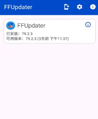 FFUpdater浏览器最新手机版 FFUpdater浏览器最新手机版