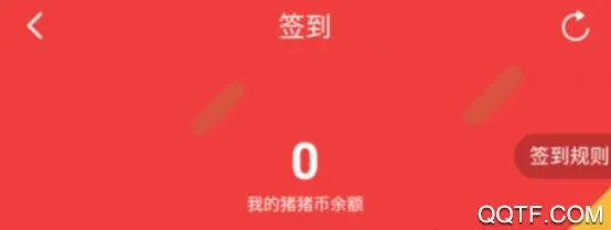 小猪优选2026官方最新版本 小猪优选2026官方最新版本