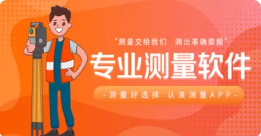 随身测量测距仪(尺子测量工具) 随身测量测距仪(尺子测量工具)