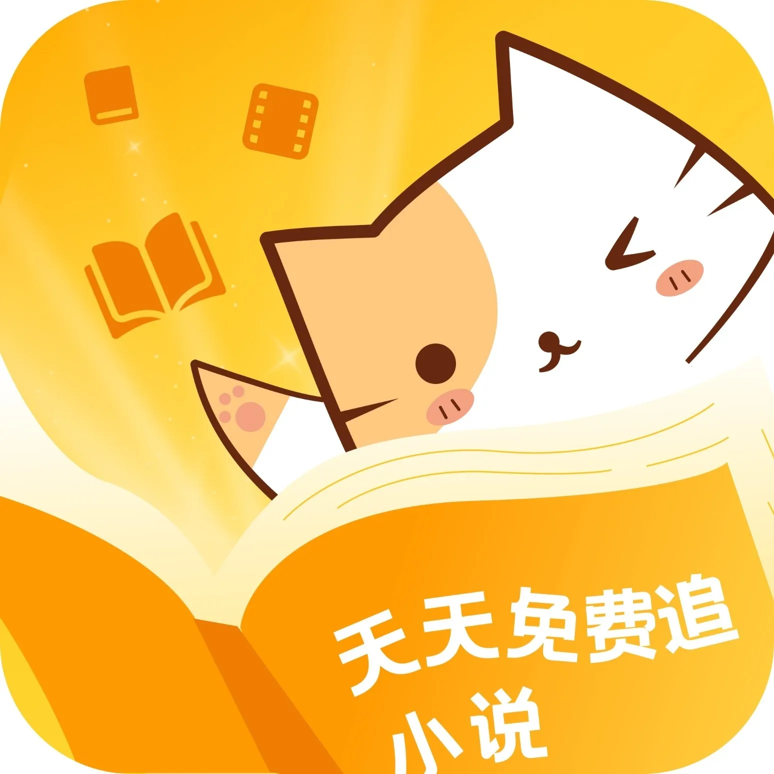 ����׷С˵2026���ذ�װv1.0.1 ��׿��