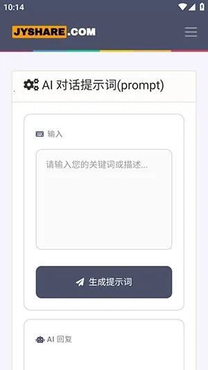 网页工具聚合(综合工具软件) 网页工具聚合(综合工具软件)