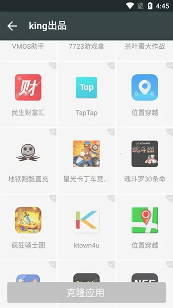 king优化框架免root(游戏辅助框架) king优化框架免root(游戏辅助框架)