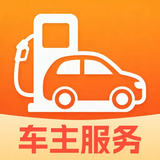 �ó��г�������(������������ƽ̨)v1.0.0 ��׿��